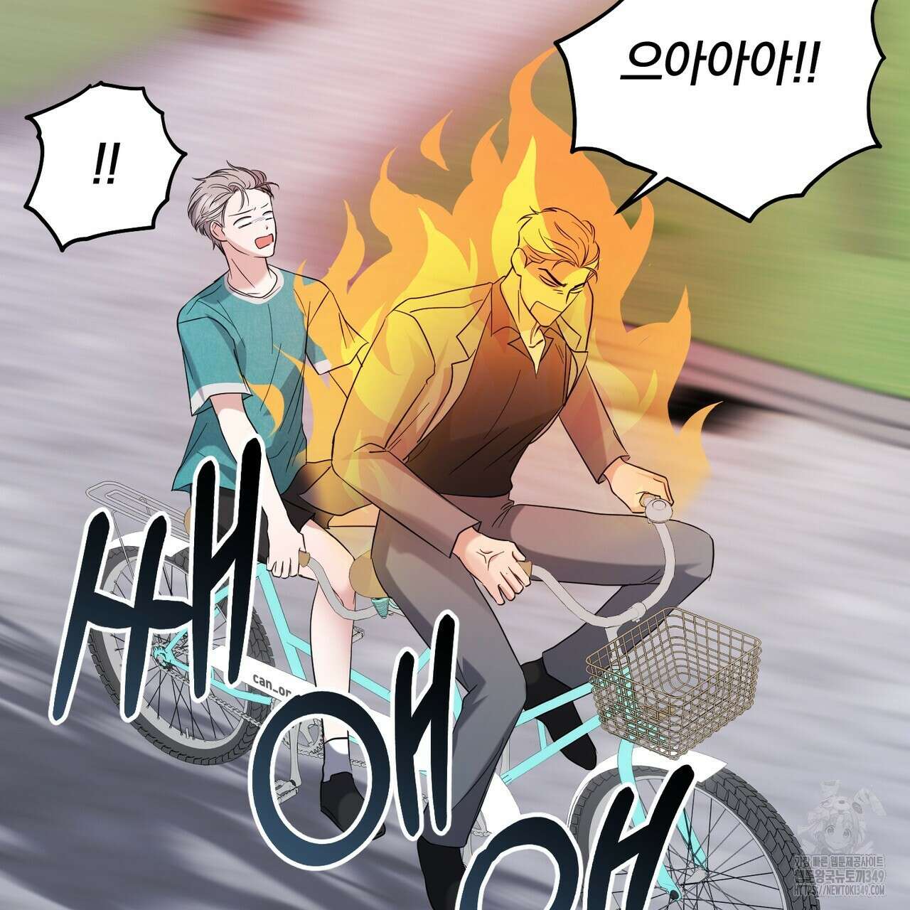 어느 날 깡패가 17화 38