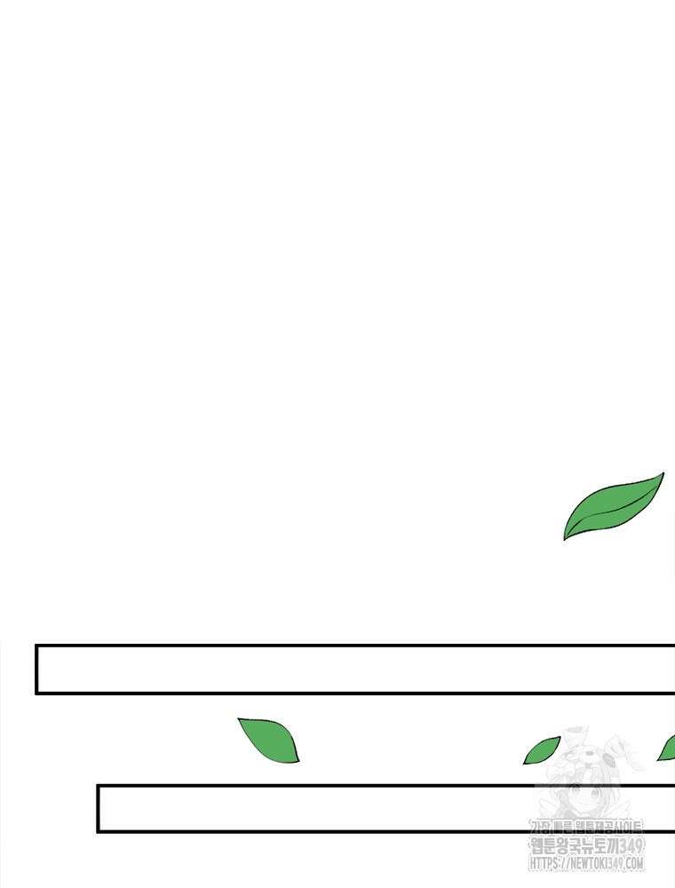 역천사신 332화 6