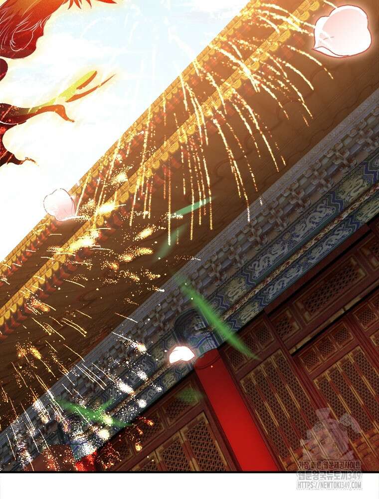 역천사신 332화 16