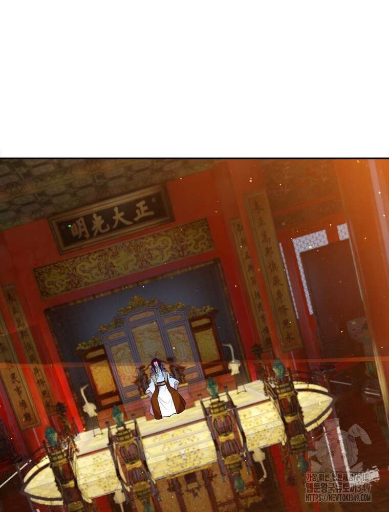 역천사신 332화 40