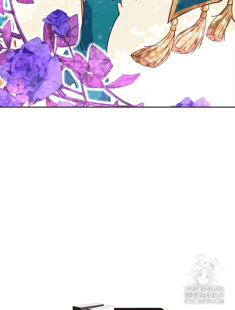 역천사신 332화 84