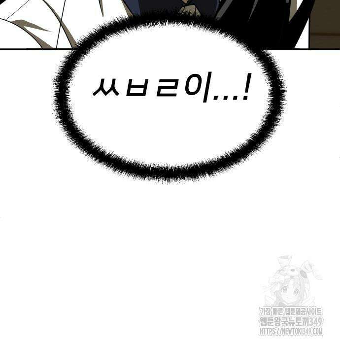 놀이감 30화 17