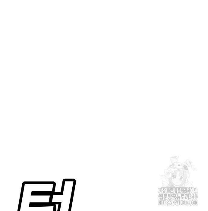 놀이감 30화 21