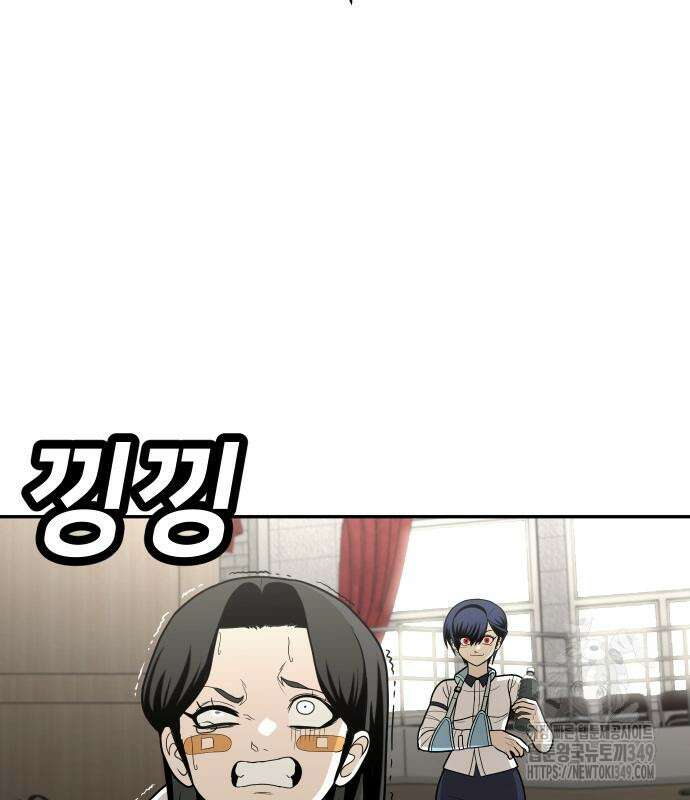 놀이감 30화 23