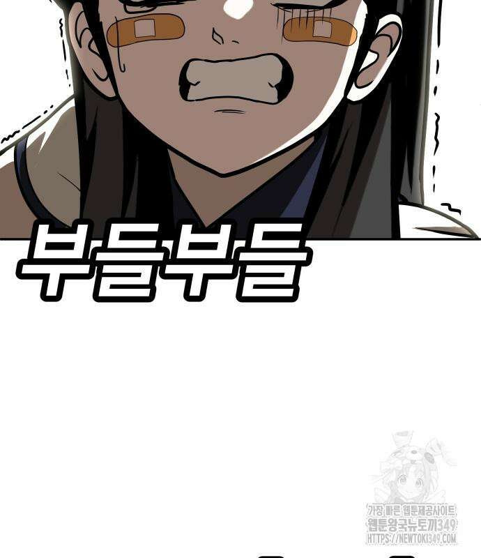 놀이감 30화 26