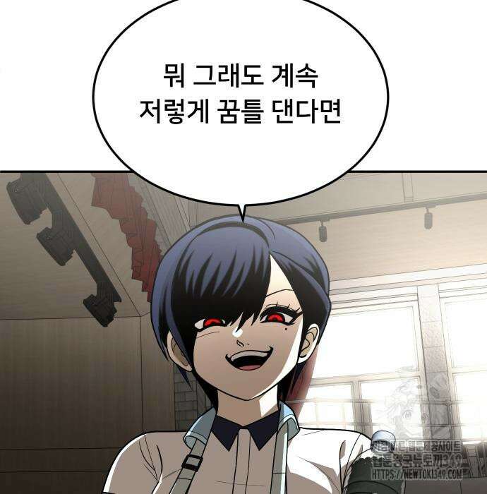 놀이감 30화 29
