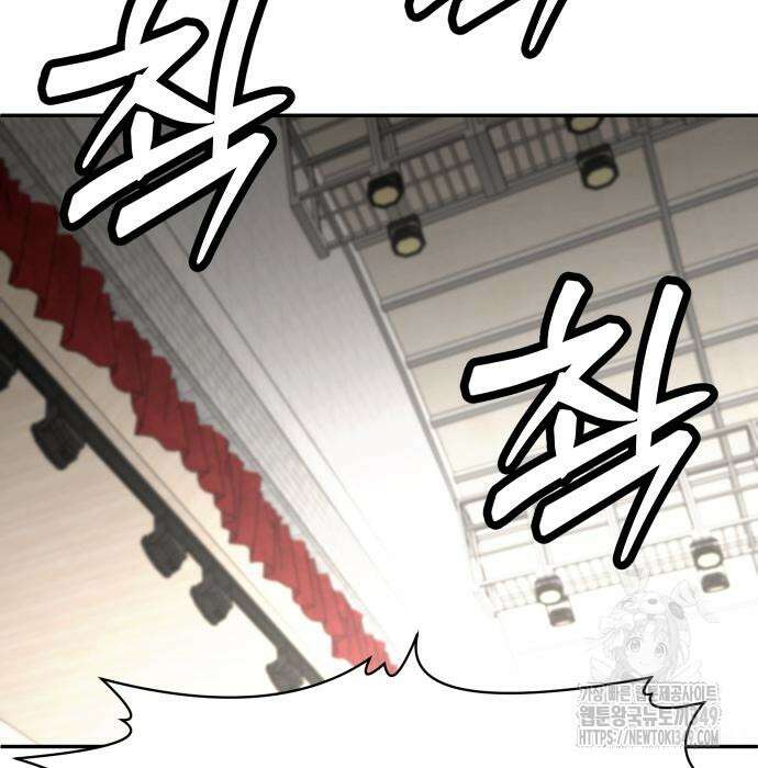 놀이감 30화 40