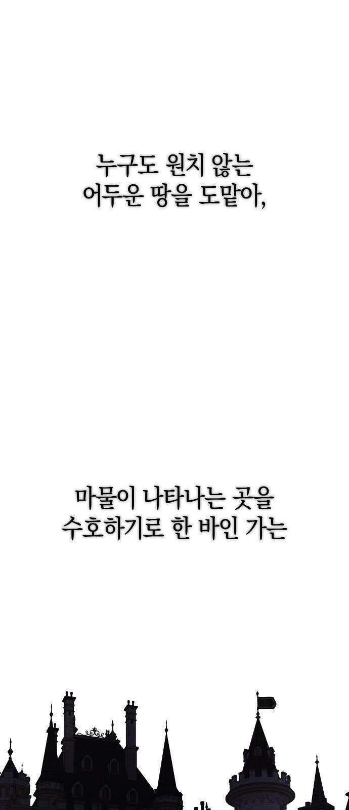 욕망을 가르쳐주세요 2화 18