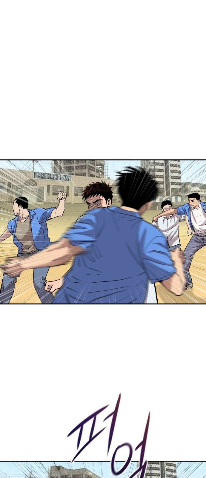 사채왕의 천재손자 2화 1