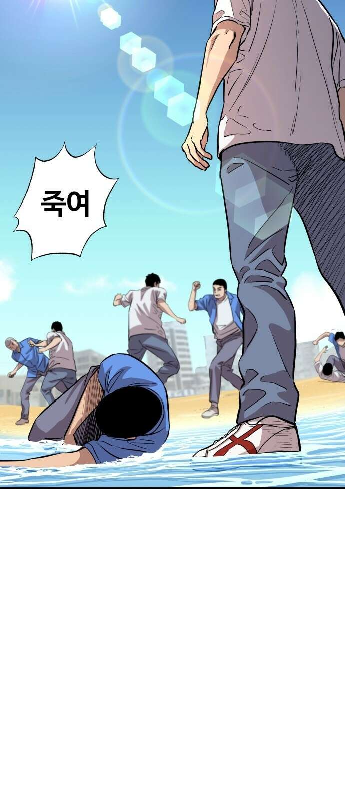 사채왕의 천재손자 2화 5