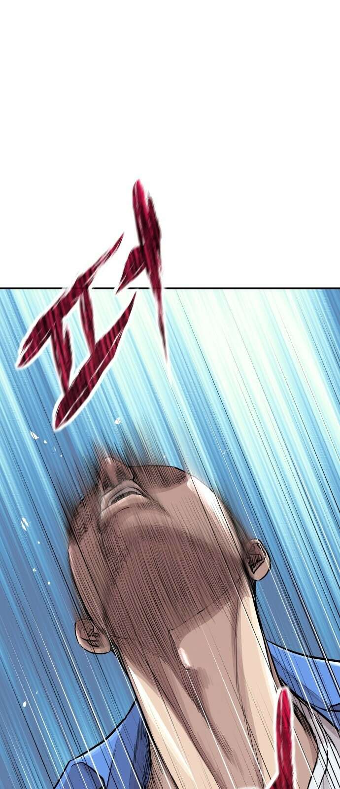 사채왕의 천재손자 2화 8