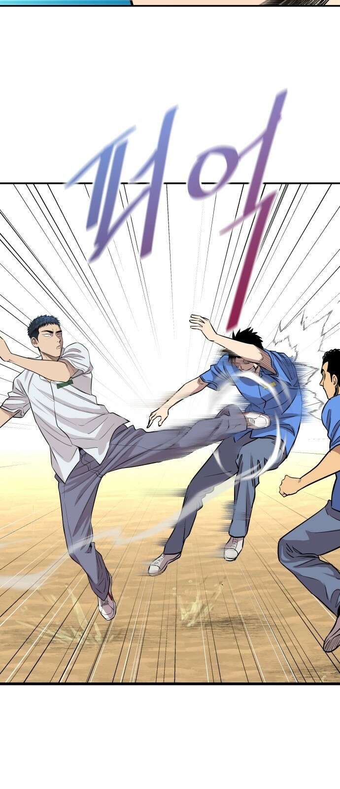 사채왕의 천재손자 2화 14