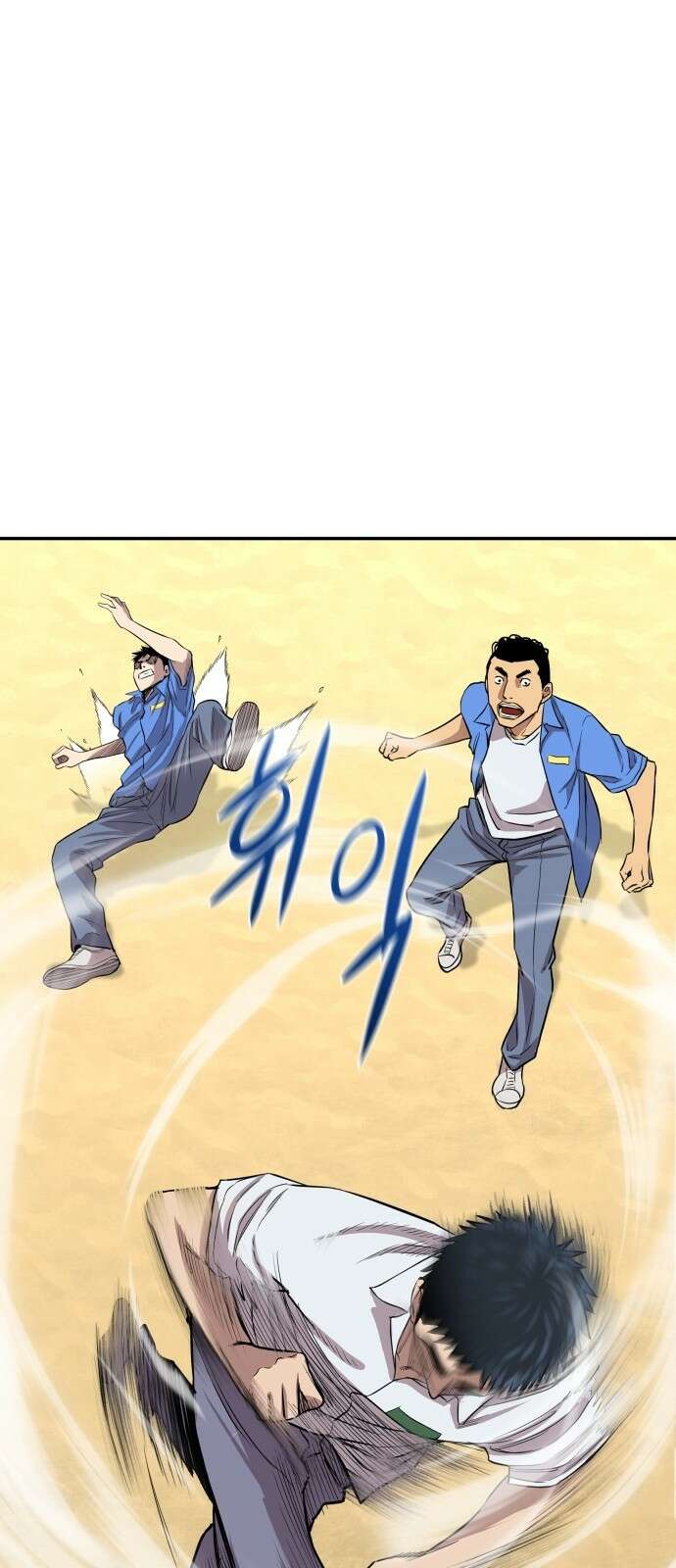 사채왕의 천재손자 2화 15