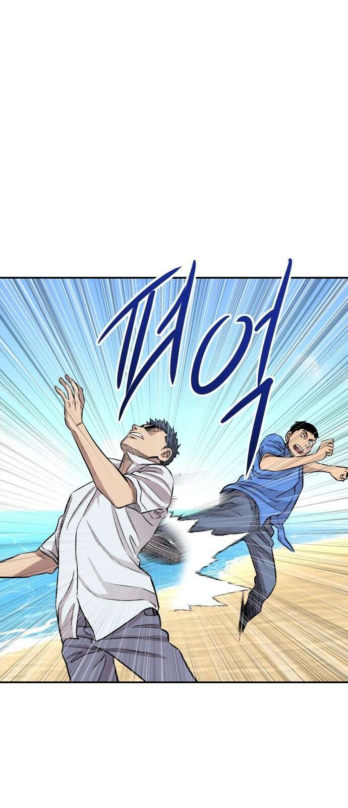 사채왕의 천재손자 2화 23