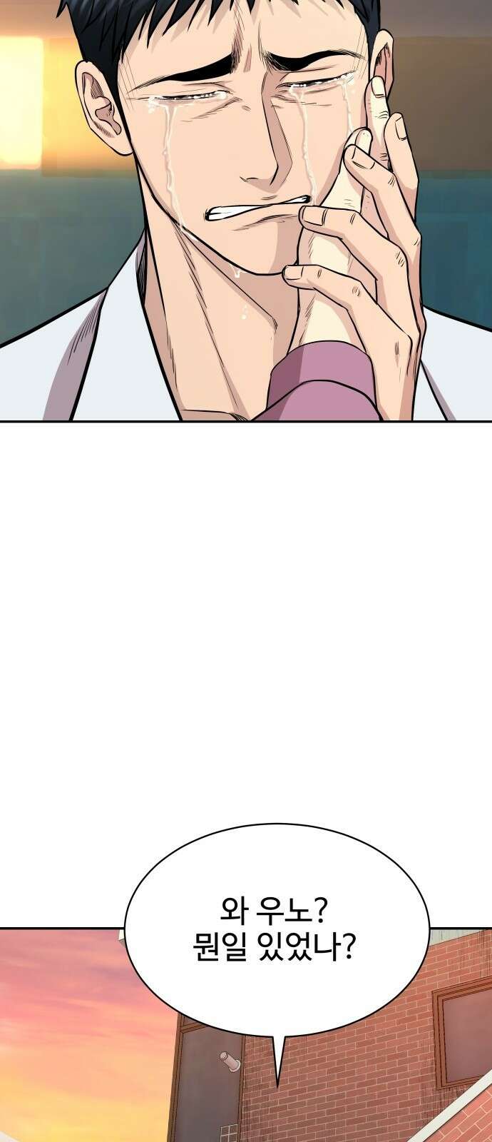 사채왕의 천재손자 2화 80