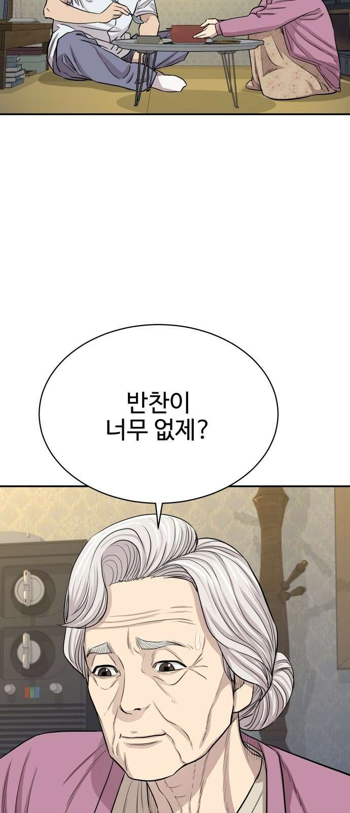 사채왕의 천재손자 2화 95
