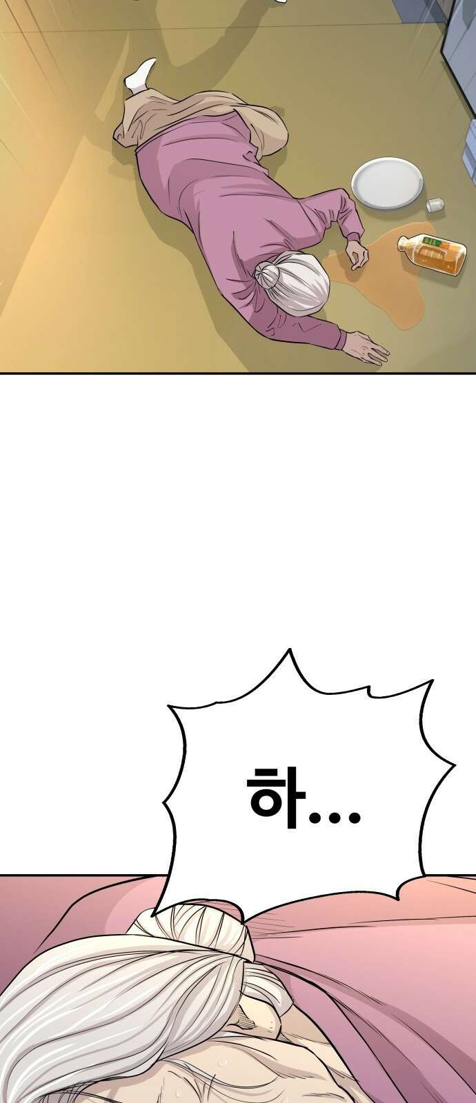 사채왕의 천재손자 2화 103