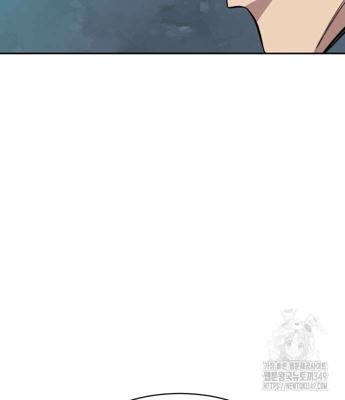 사채왕의 천재손자 12화 18
