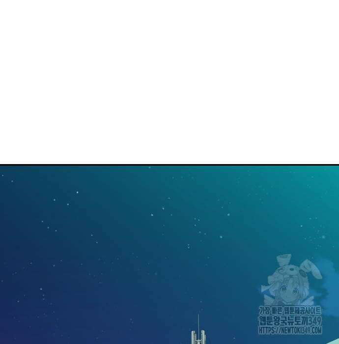 사채왕의 천재손자 12화 28
