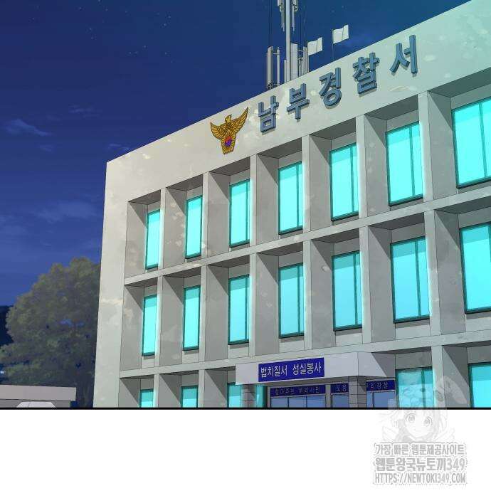 사채왕의 천재손자 12화 29