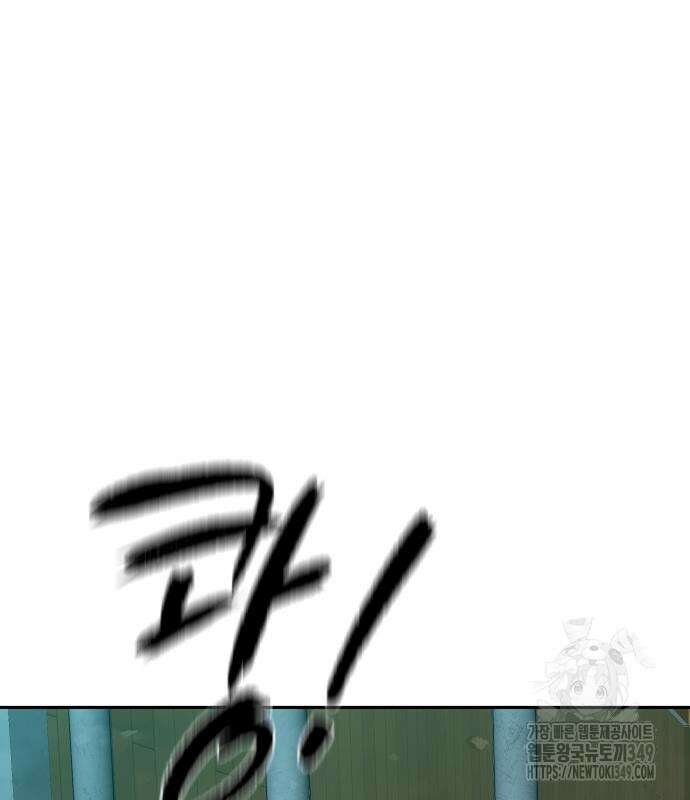 사채왕의 천재손자 12화 30