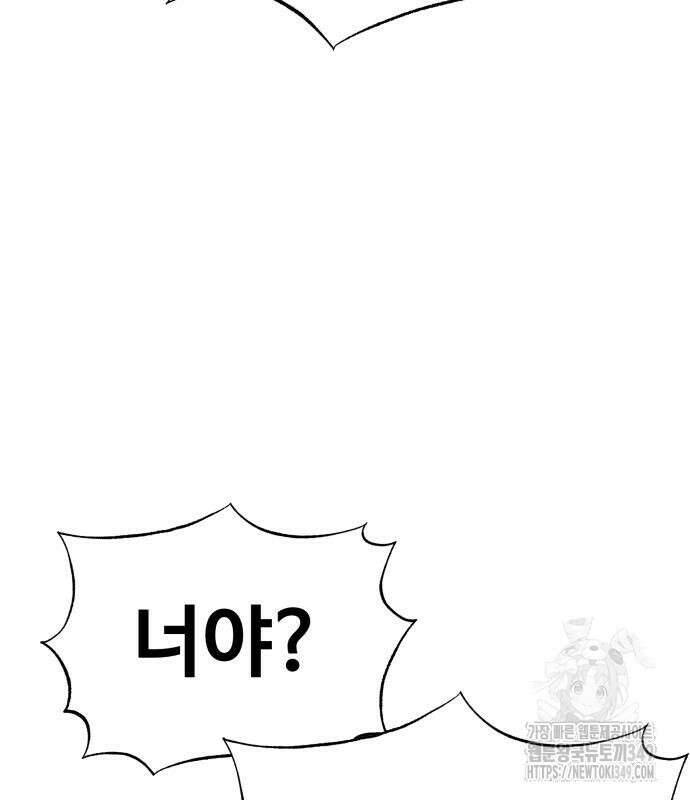 사채왕의 천재손자 12화 35
