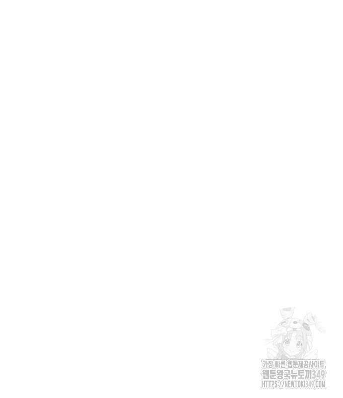 사채왕의 천재손자 12화 55