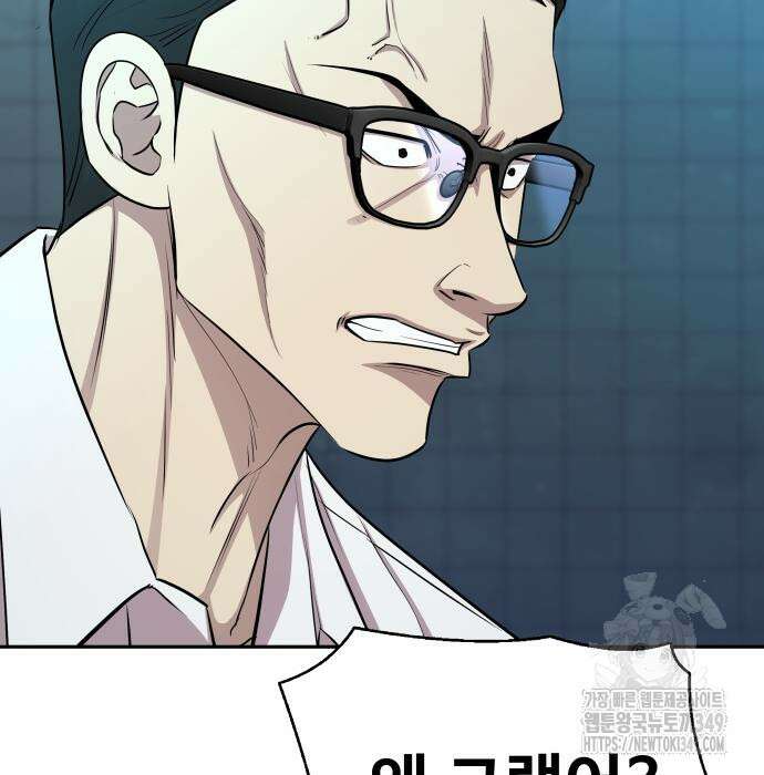 사채왕의 천재손자 12화 68