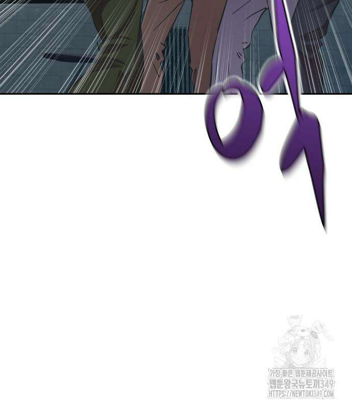 사채왕의 천재손자 12화 83
