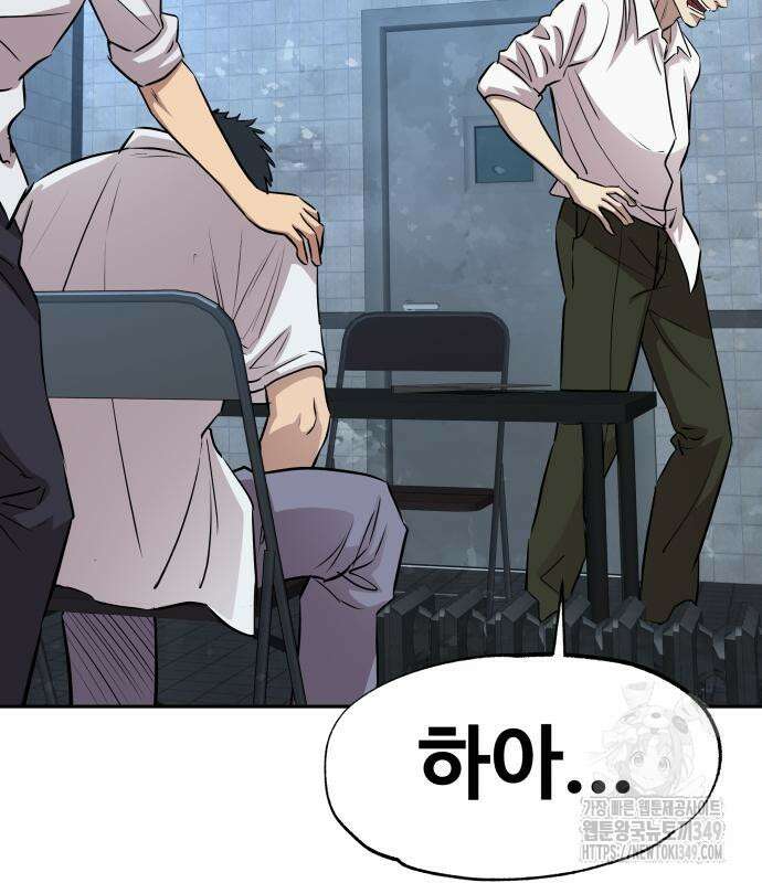사채왕의 천재손자 12화 103