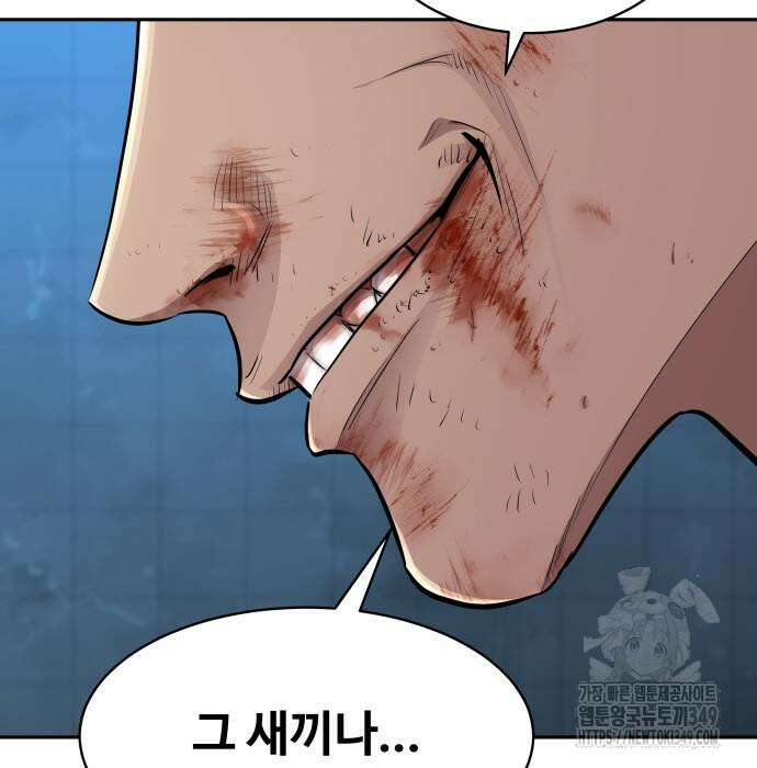 사채왕의 천재손자 12화 148