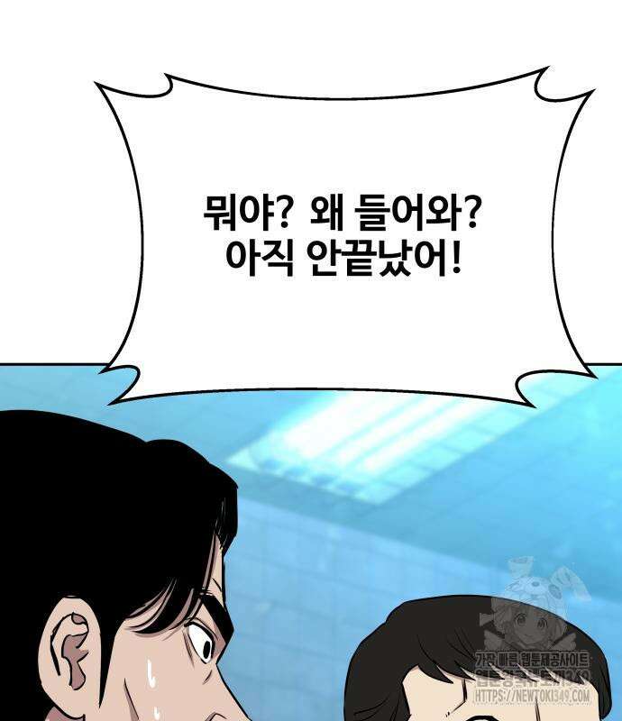 사채왕의 천재손자 12화 162