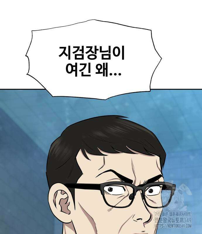 사채왕의 천재손자 12화 171