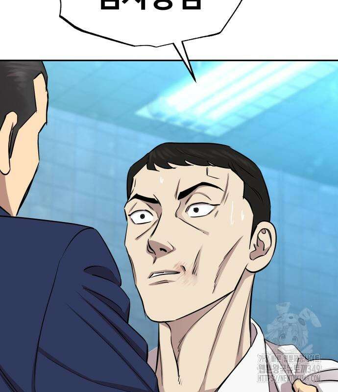 사채왕의 천재손자 12화 179
