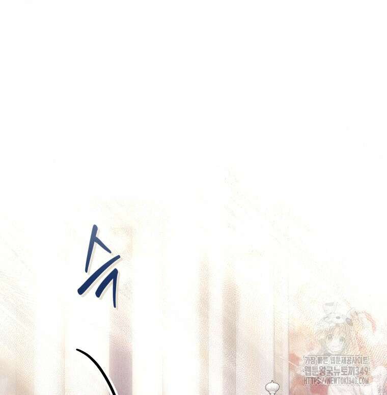 붉게 물들면 2화 6