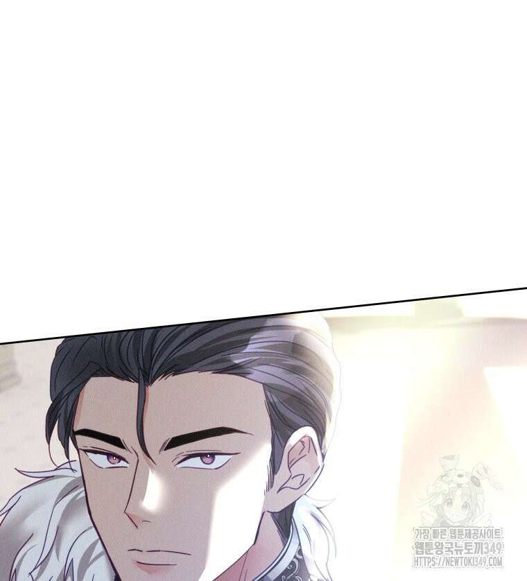 붉게 물들면 2화 9