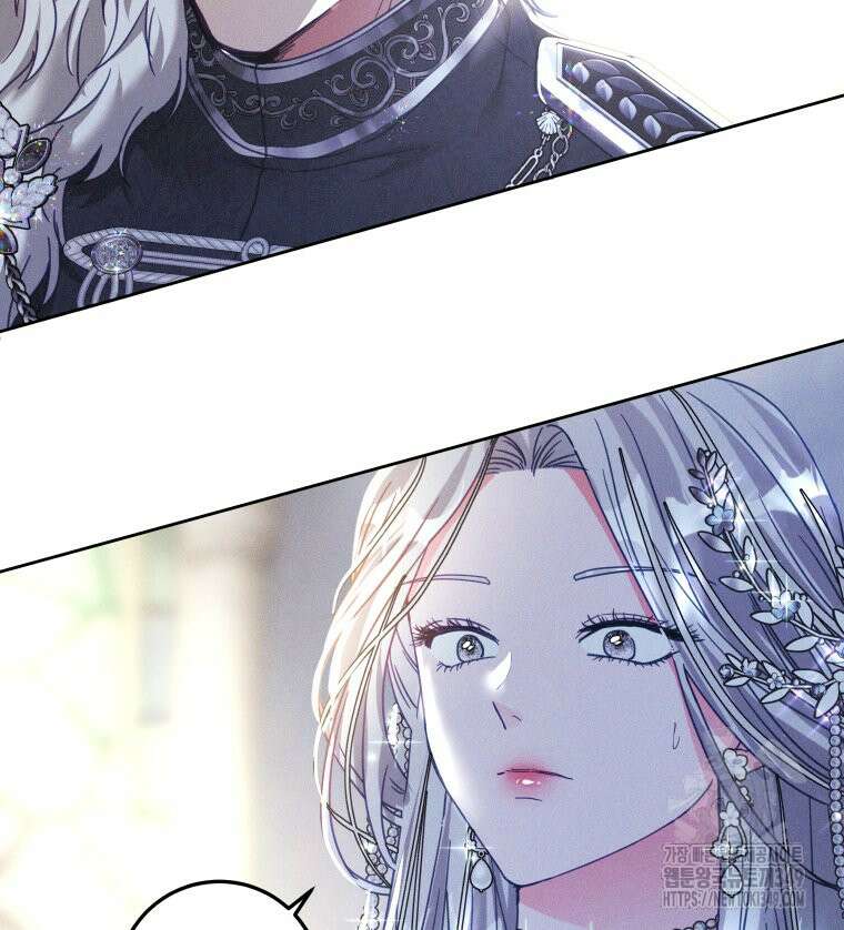 붉게 물들면 2화 10