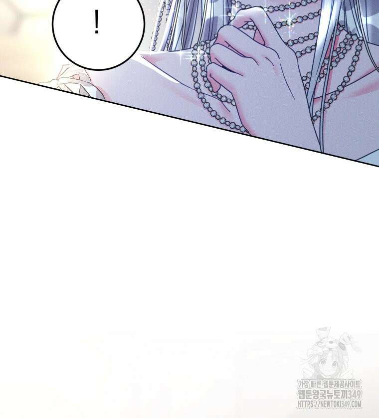 붉게 물들면 2화 11