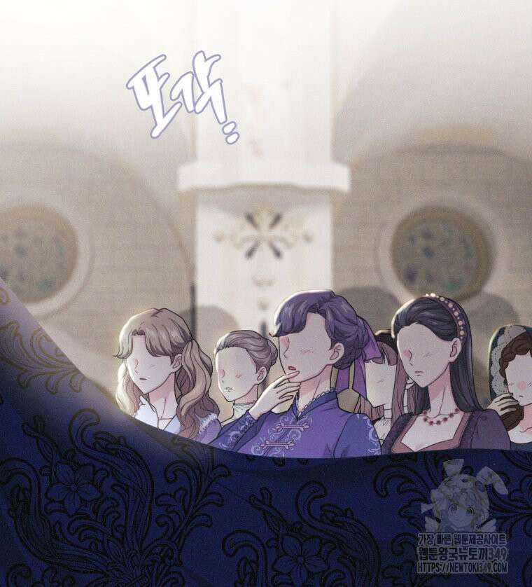 붉게 물들면 2화 12