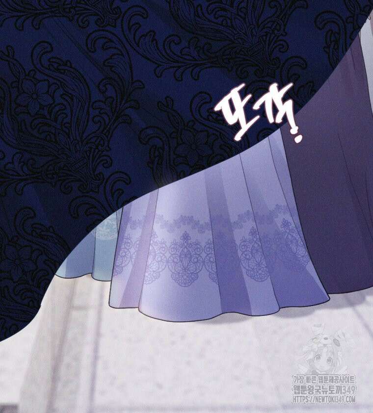 붉게 물들면 2화 13