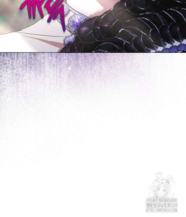 붉게 물들면 2화 25