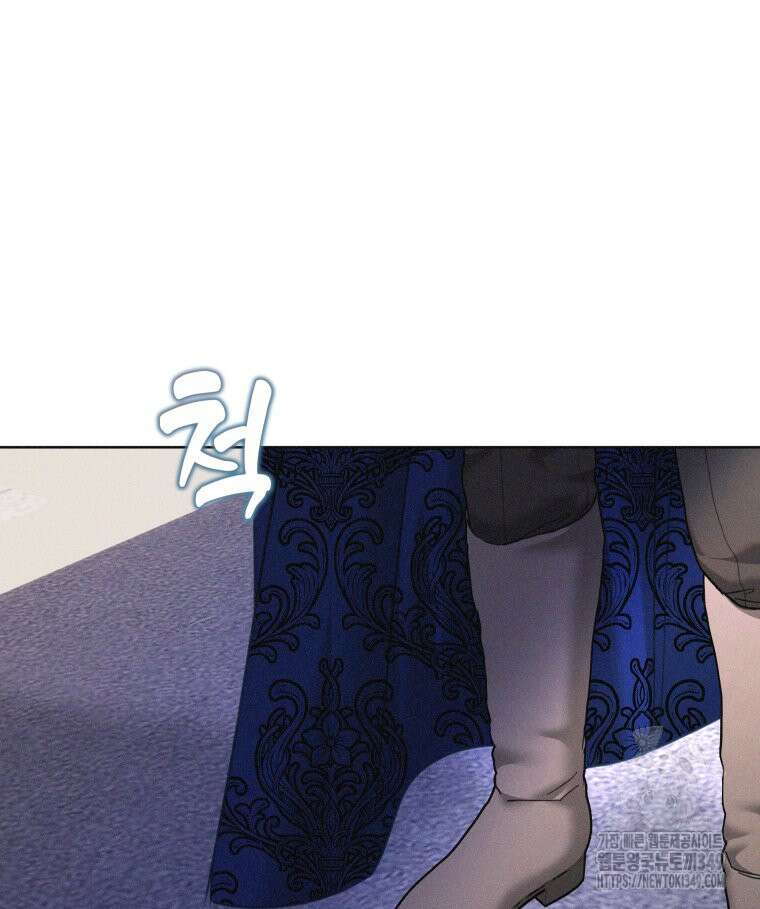 붉게 물들면 2화 26