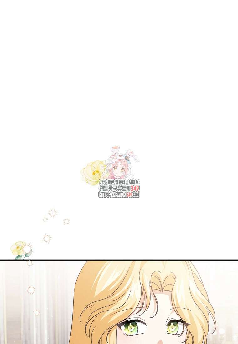 폭군 서브남주의 집착은 필요 없습니다 16화 1