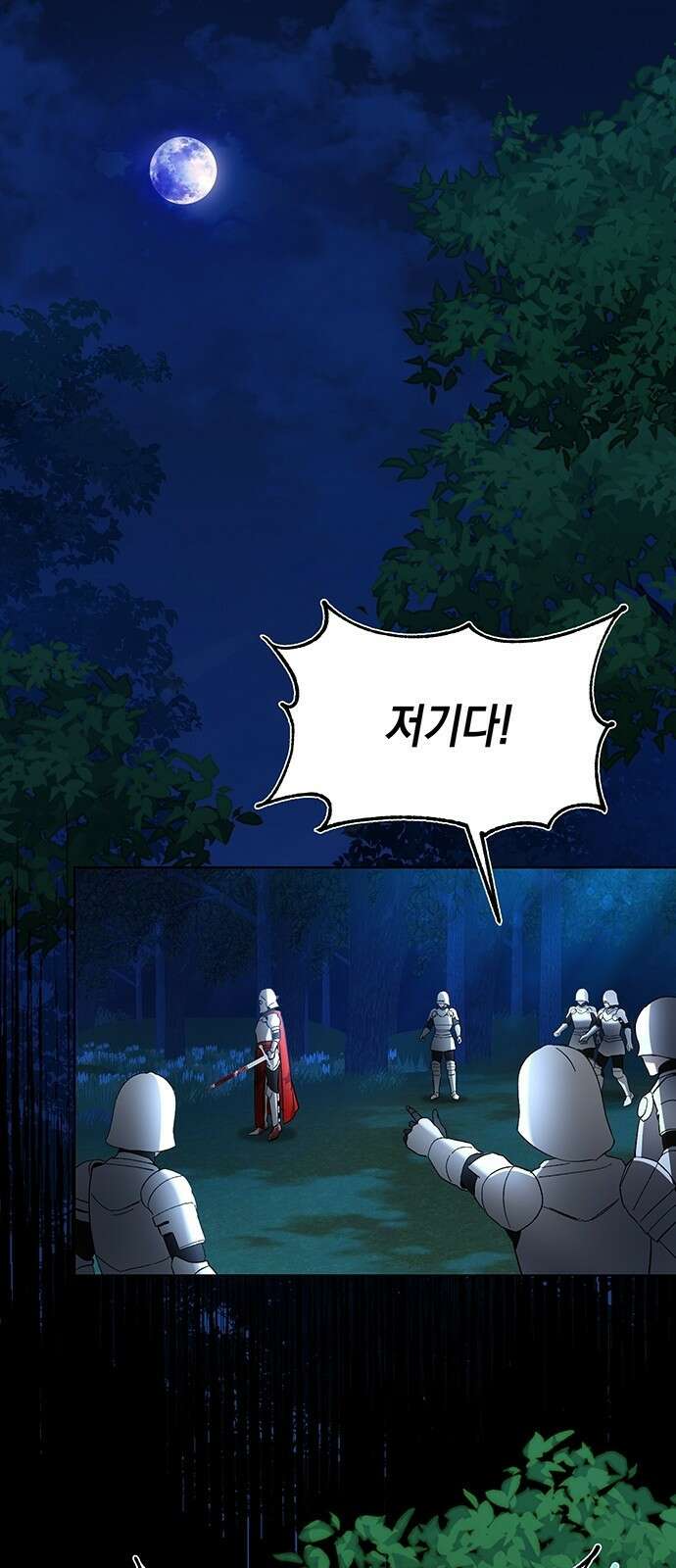 검은 꽃이 되었다 1화 1