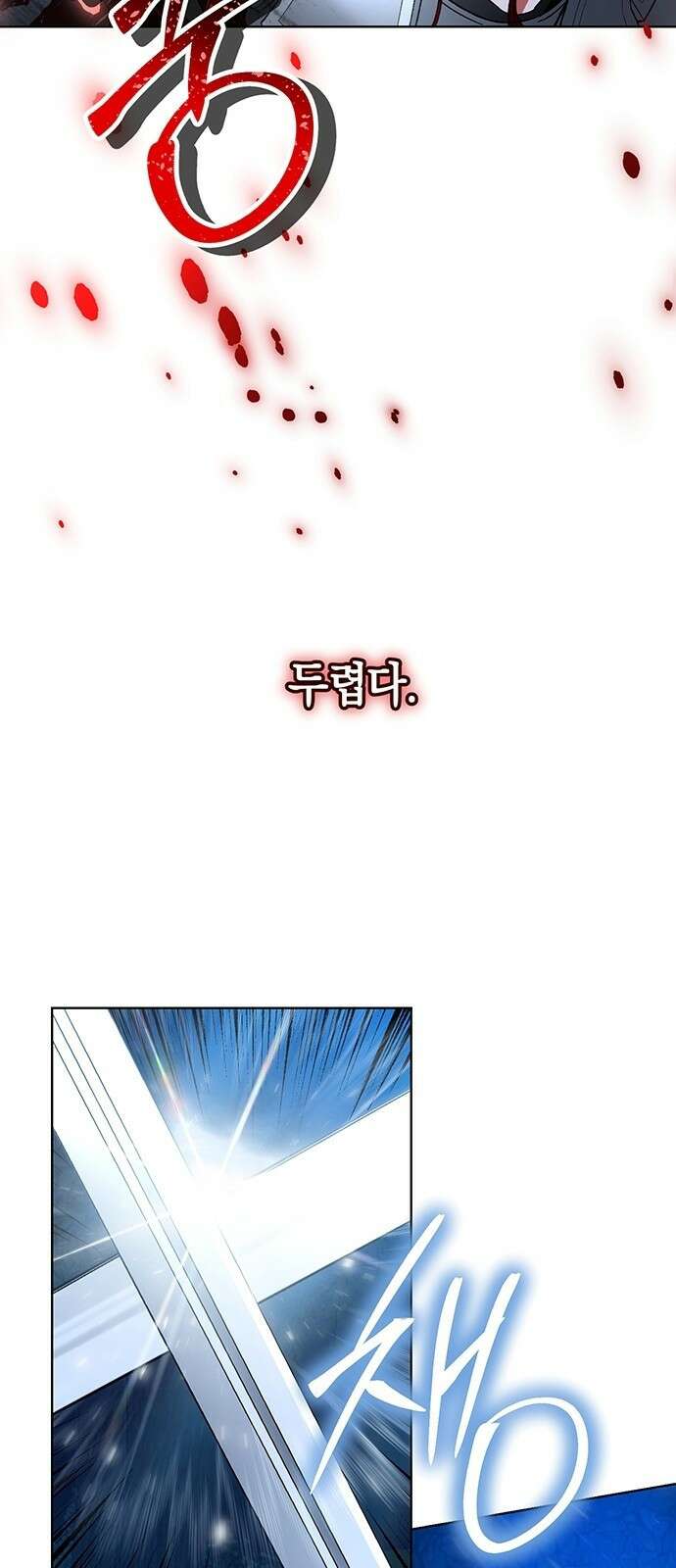 검은 꽃이 되었다 1화 6