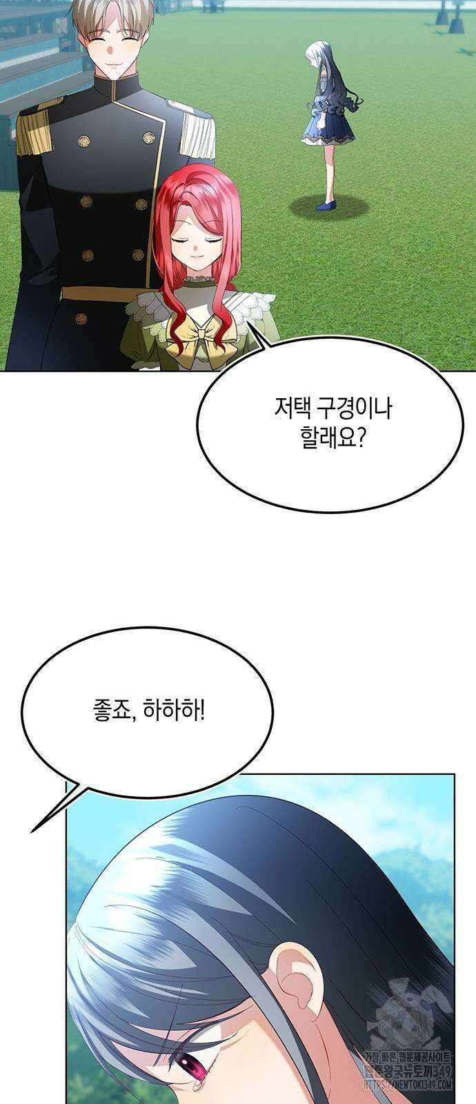 검은 꽃이 되었다 8화 4
