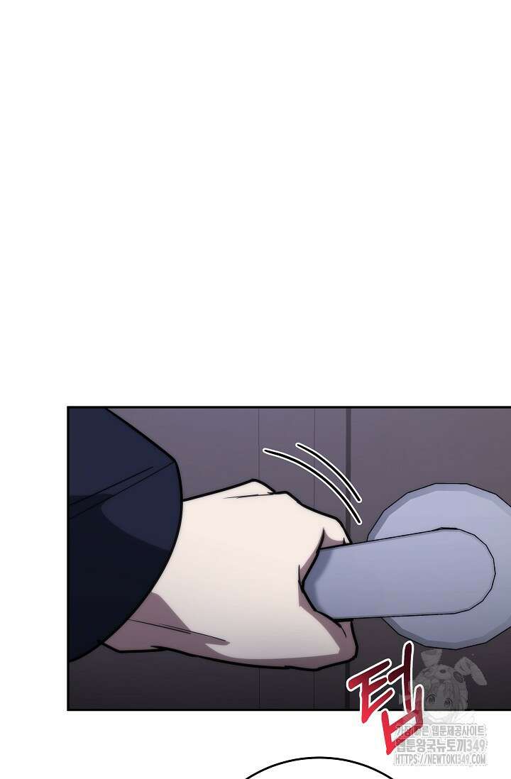 전신의 탄생 17화 6