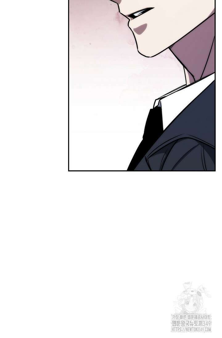 전신의 탄생 17화 14