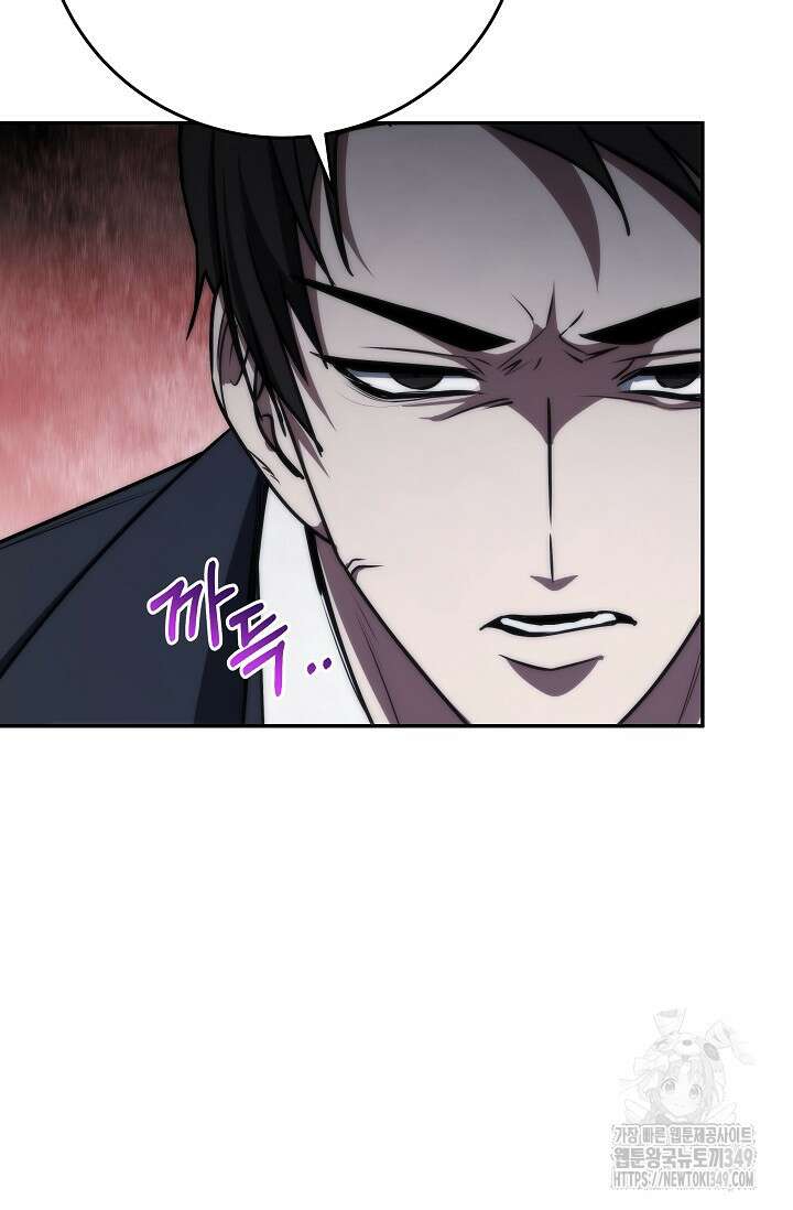 전신의 탄생 17화 27