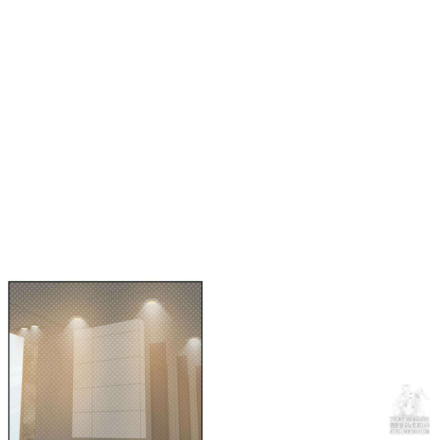 밤을 가르는 새벽 50화 2